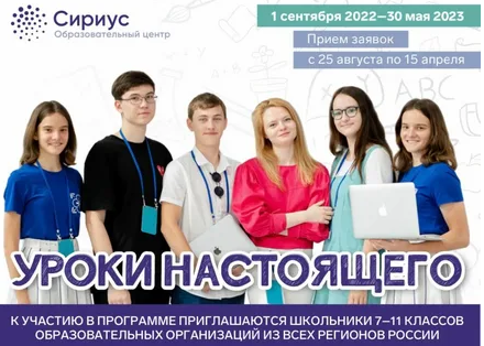 Уроки настоящего плакат.