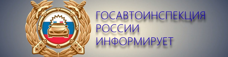 БЕЗОПАСНОСТЬ РЕБЕНКА В АВТОМОБИЛЕ.